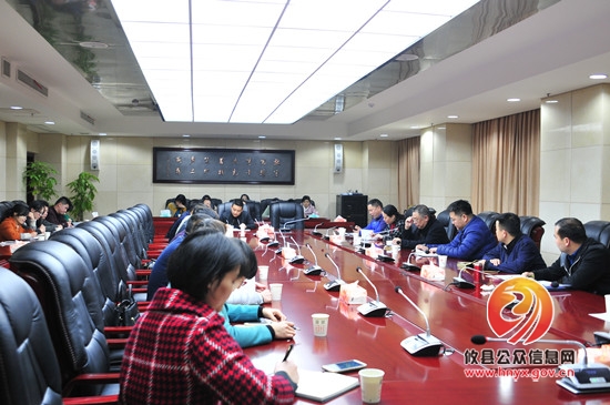 县政府办召开专题讲座进行集中学习