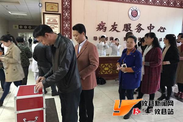 爱心接力：攸县中医院为“攸县的哥”贺文林募捐