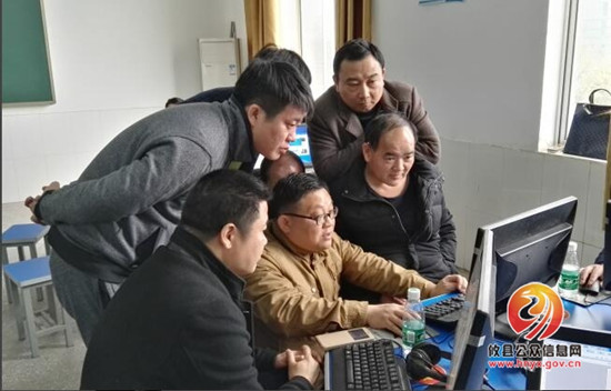 攸县教育局举办全县教育管理干部信息技术能力提升培训班