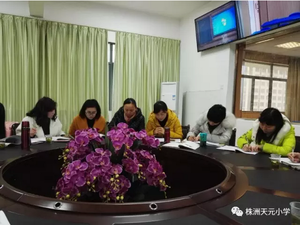 天元小学教育集团一年级语文新教材课堂教学研讨活动