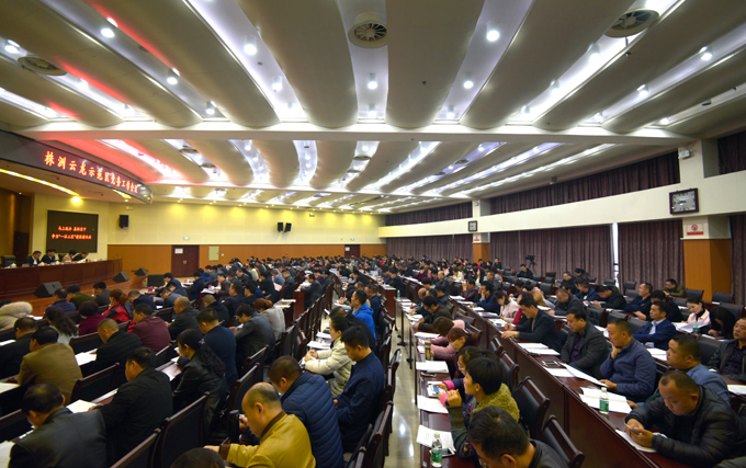 示范区党务 反腐败 换届选举三会并开