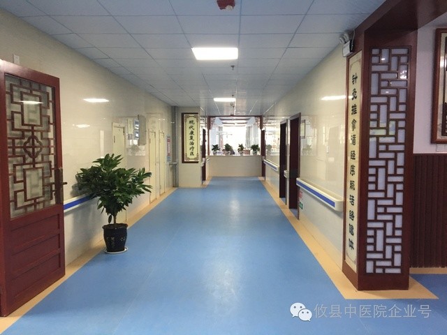 新环境、新设备、新发展——攸县中医院针灸理疗康复中心升级版2.0时代来临！