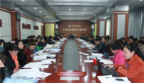 县中医院多举措贯彻执行《攸县干部职工作风“十二分制”管理办法》