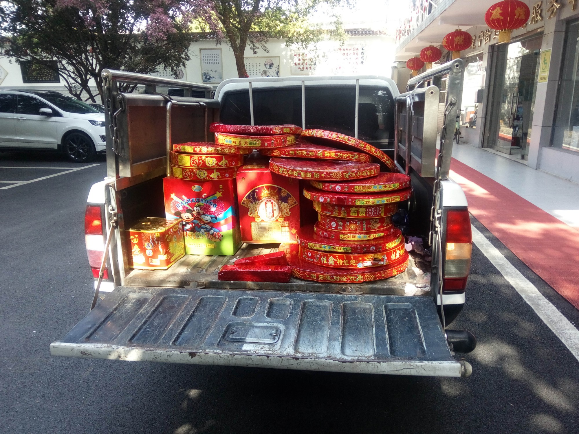 建宁街道开展“整治烟花炮竹”专项行动