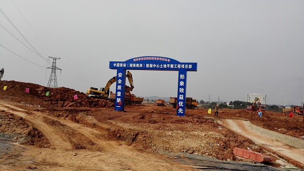 羊贵平常委现场督查湖南（株洲）移动数据中心项目建设情况