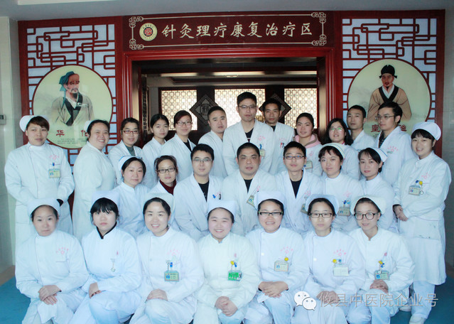 新环境、新设备、新发展——攸县中医院针灸理疗康复中心升级版2.0时代来临！