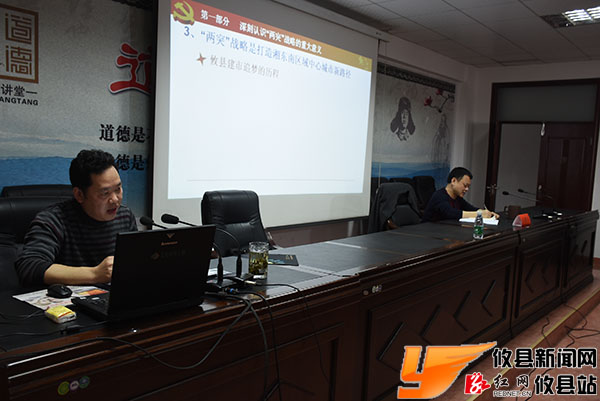 攸县文体广新局组织“产业突围、转型突破”学习和培训