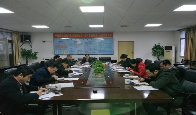 县教育局召开职业教育工作座谈会