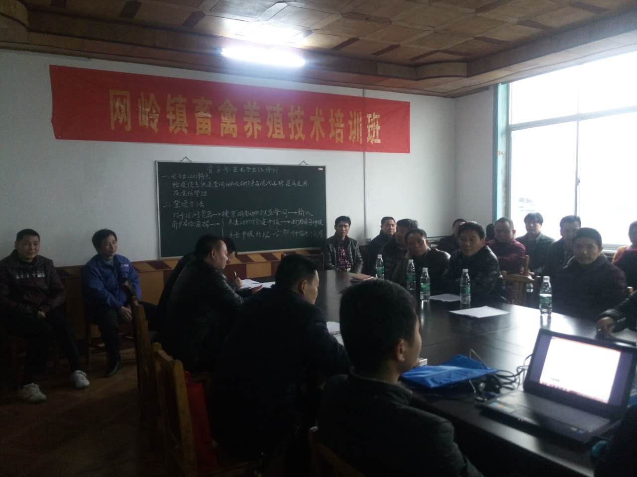 网岭镇举办畜禽养殖培训班