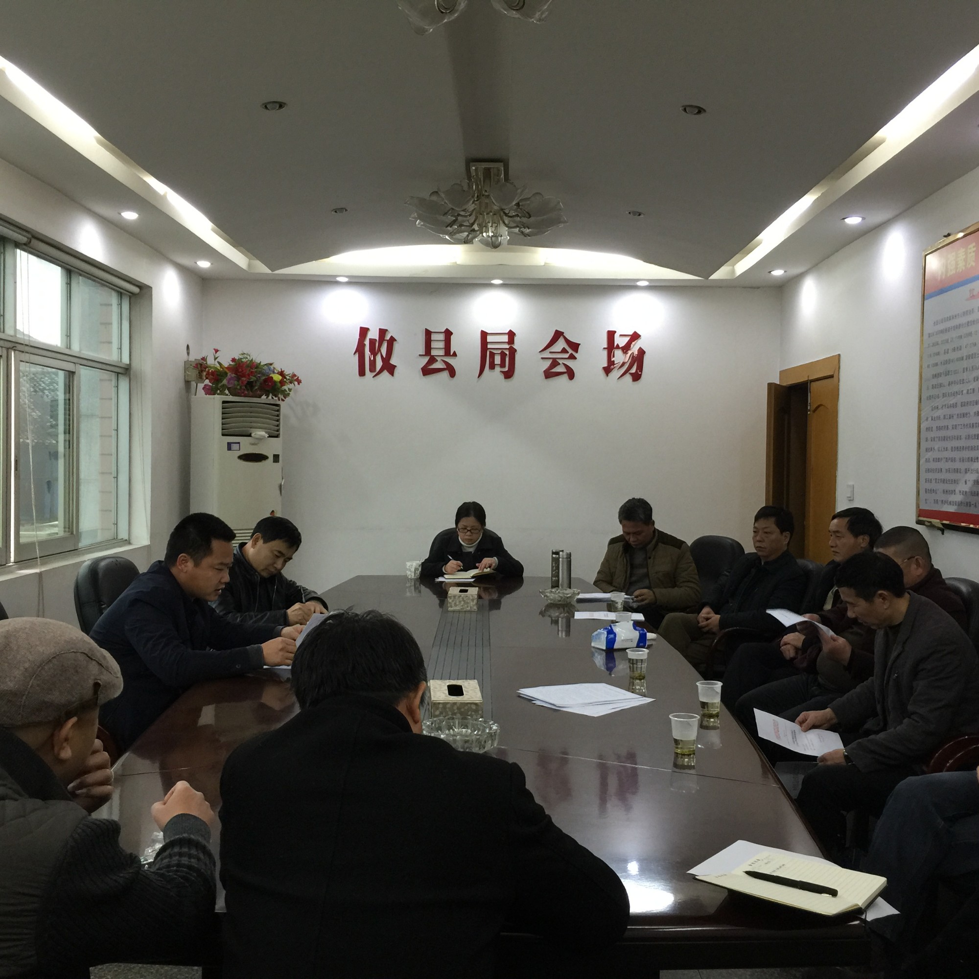 攸县公路局召开专题会议安排部署公路养护工作