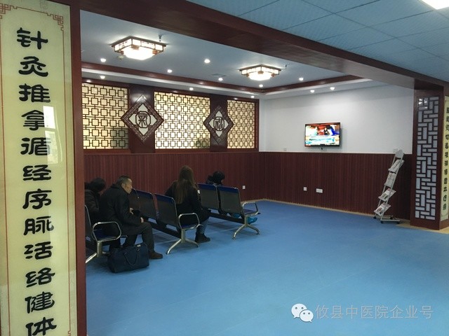 新环境、新设备、新发展——攸县中医院针灸理疗康复中心升级版2.0时代来临！