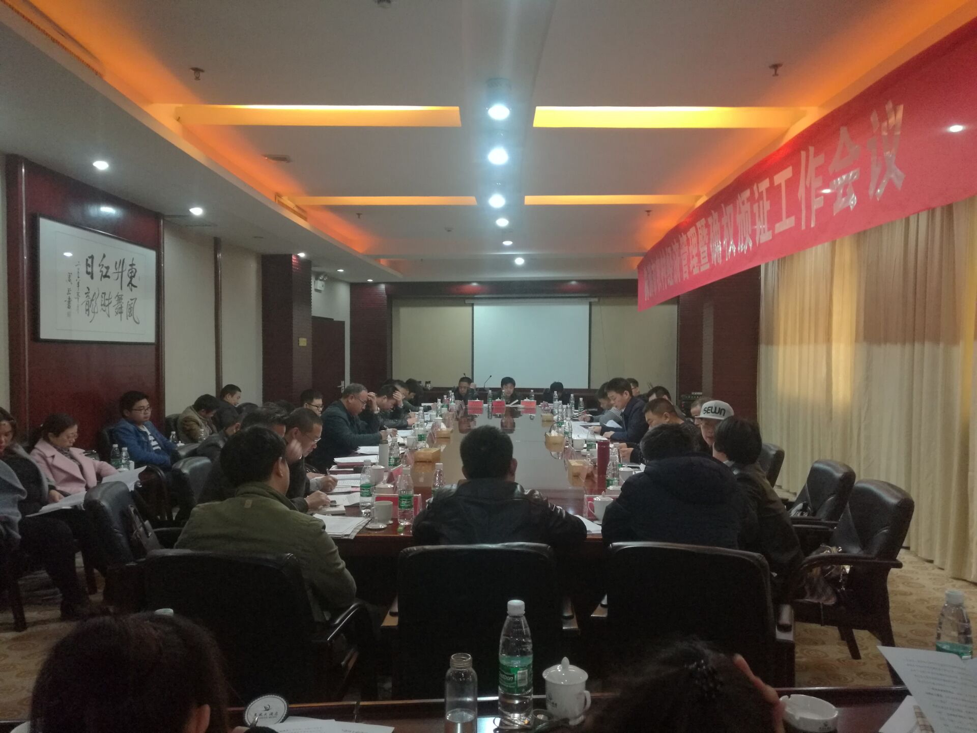 株洲市农村经济管理暨确权颁证工作会议在攸县召开