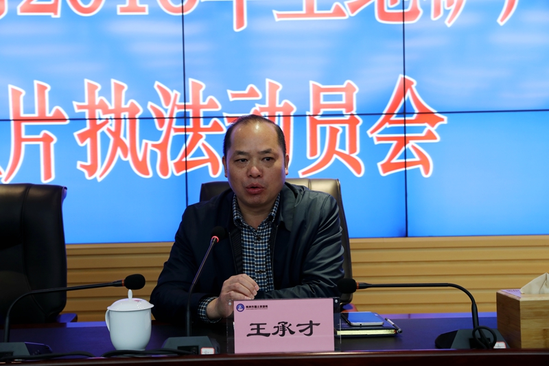 执法监察支队组织业务学习培训班