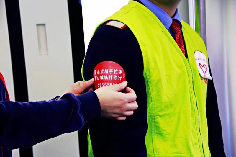 天元区残联开展 “星儿蜜糖手拉手&middot;爱心城铁伴你行”志愿助残活动