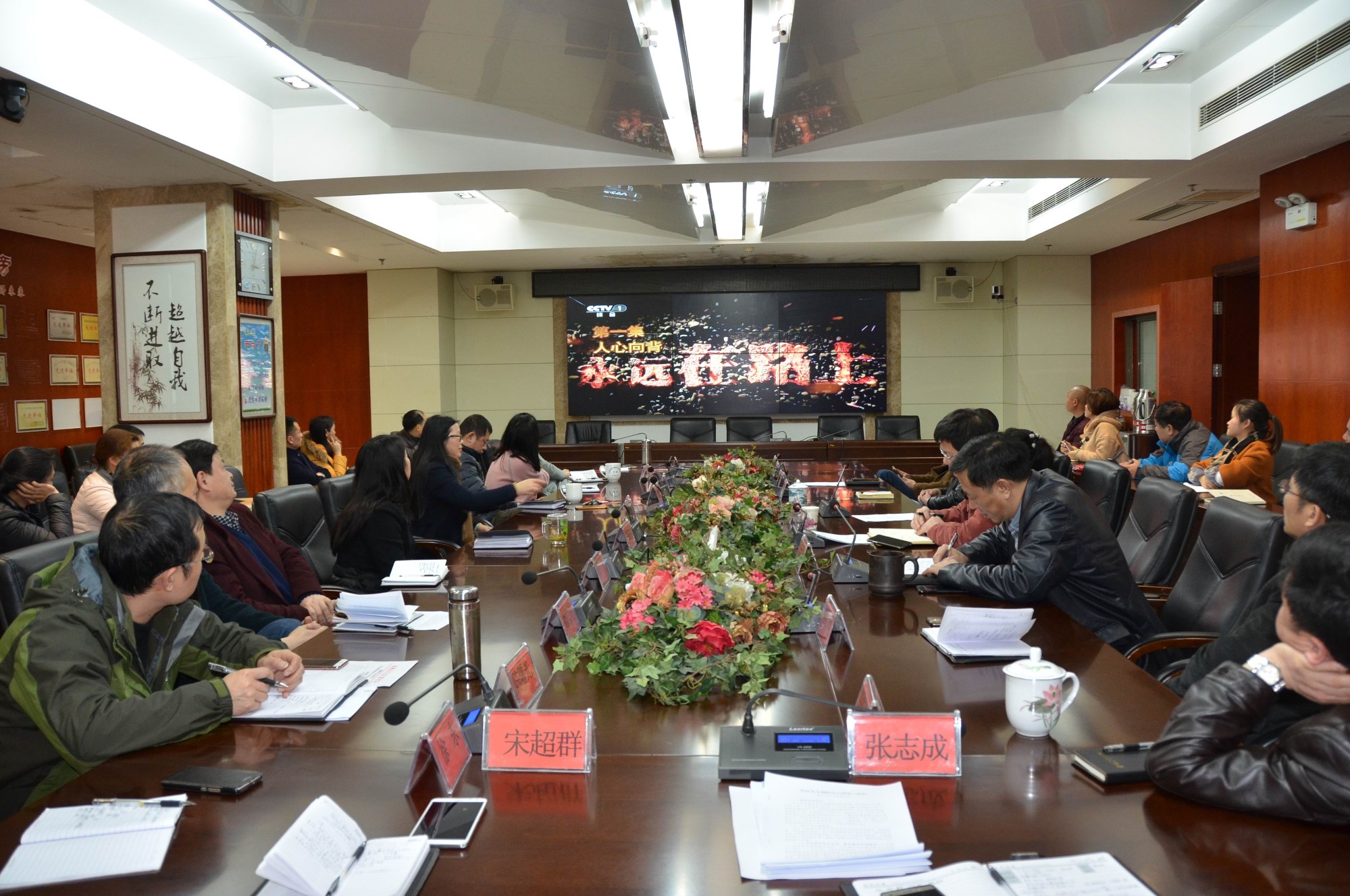 党风廉政建设和反腐败斗争永远在路上