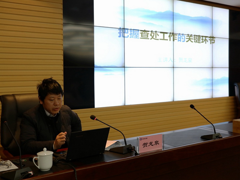 执法监察支队组织业务学习培训班