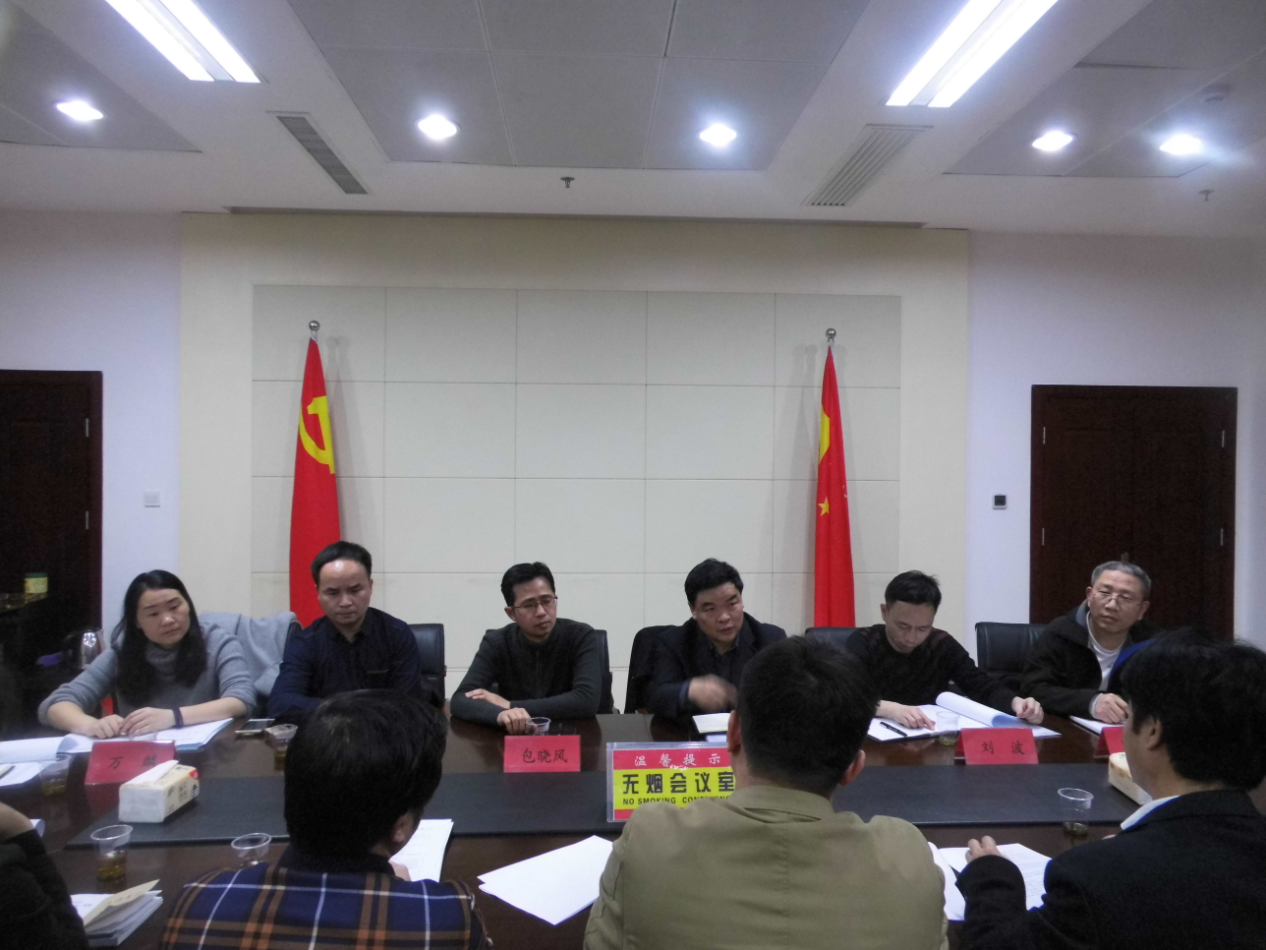曾祥明、包晓风一行来攸调研主要污染物排污权交易对接工作