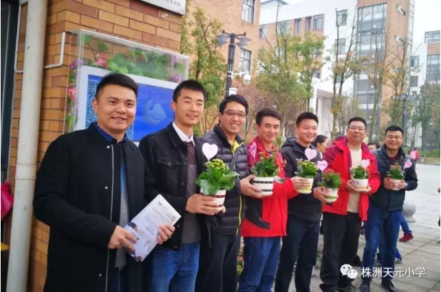 天元教师3.8节掠影