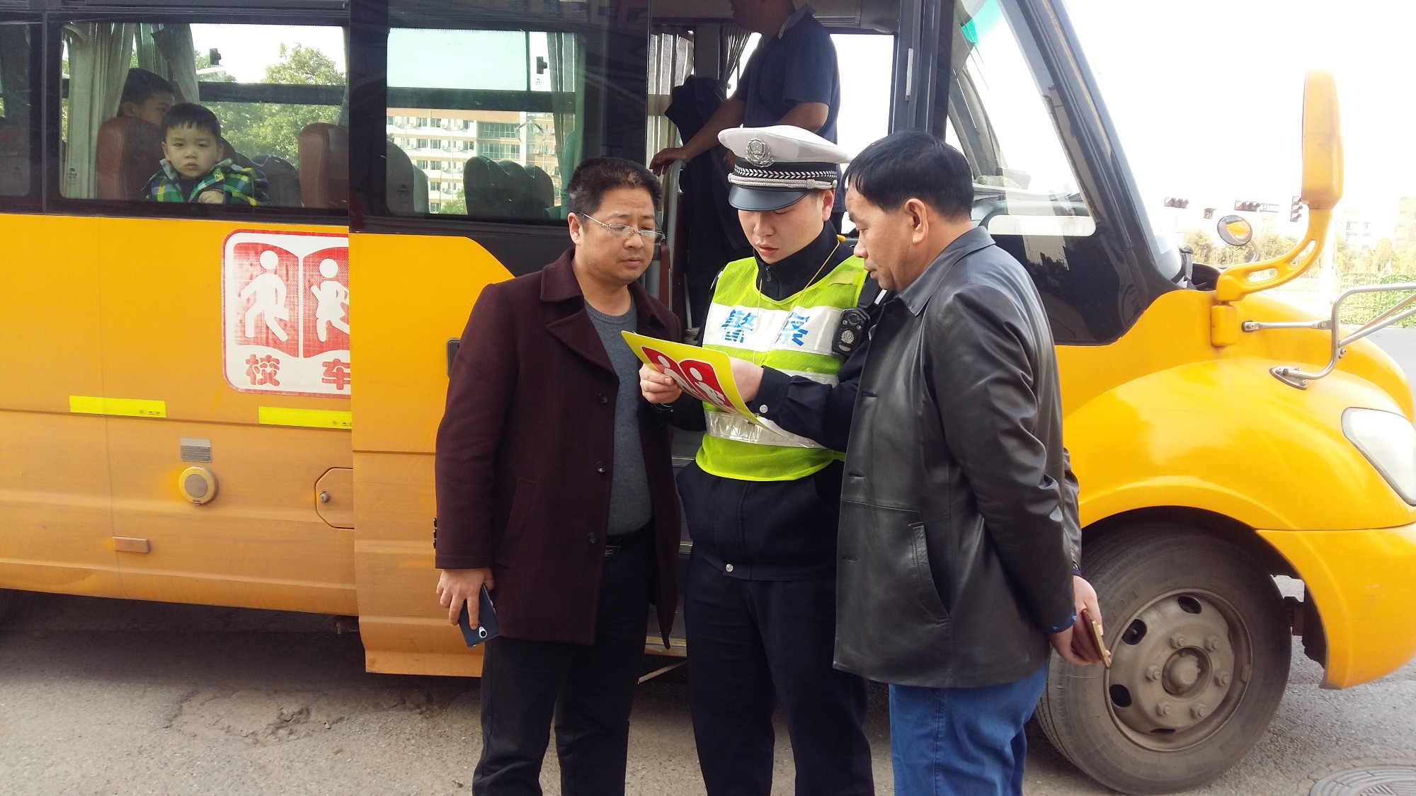 天元区教育局 荣获株洲市教育系统2016年度安全生产工作 “红旗单位”
