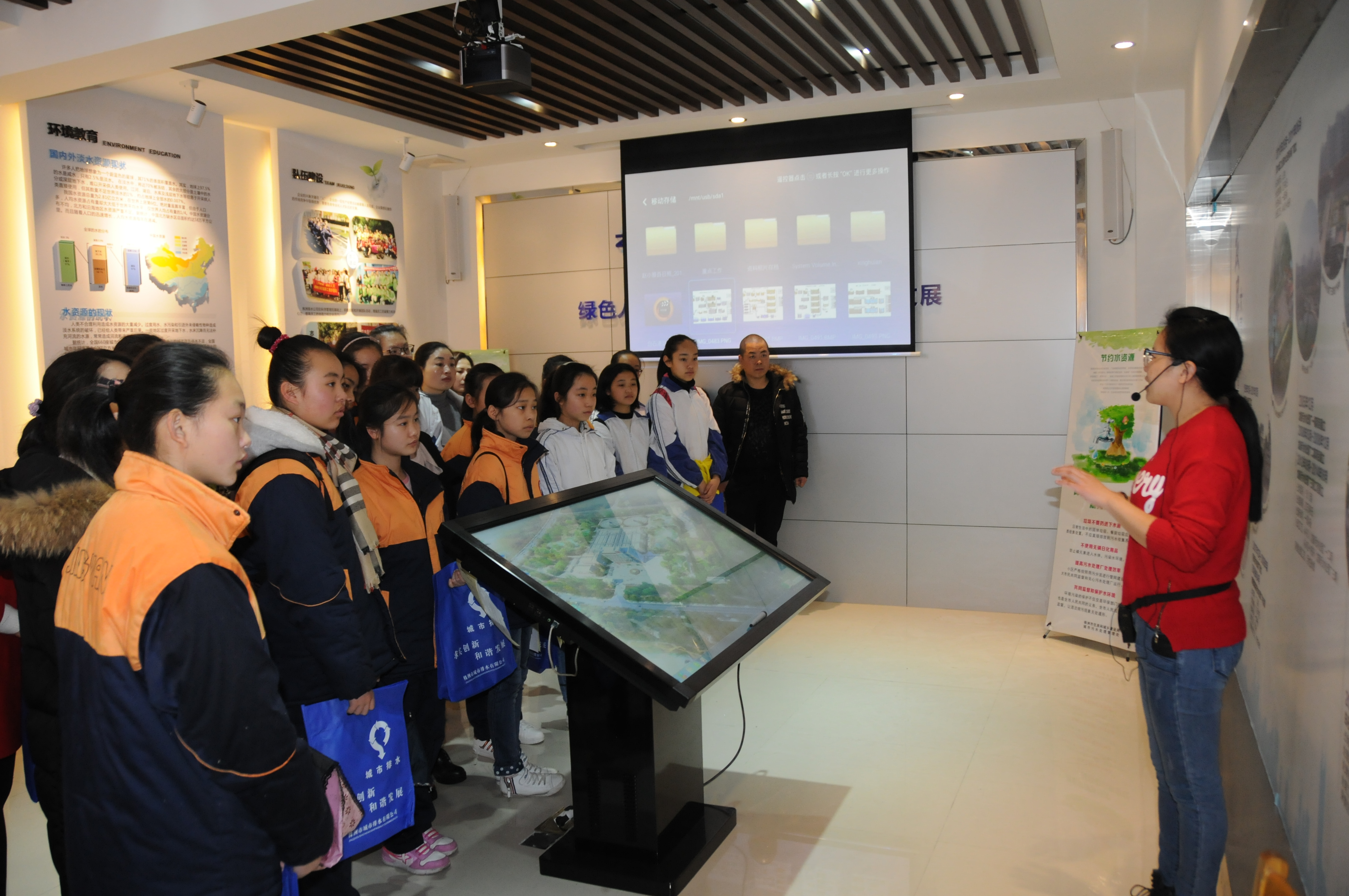 株洲市城市排水有限公司环境教育基地向市民开放