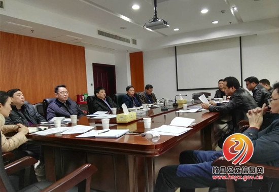 县住建局召开2016年度局党组班子专题民主生活会