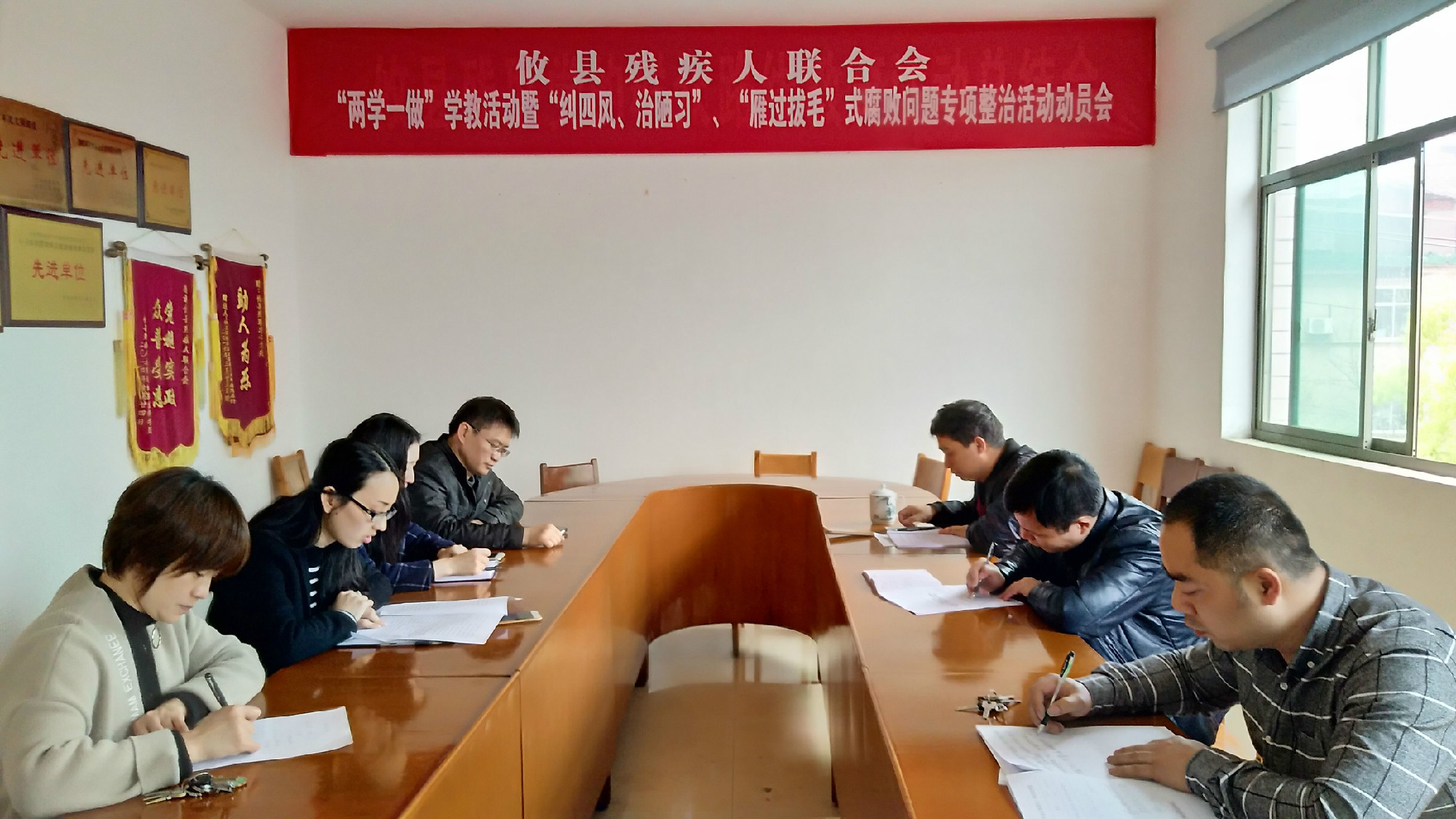 攸县残联开展“产业突围、转型突破”大讨论