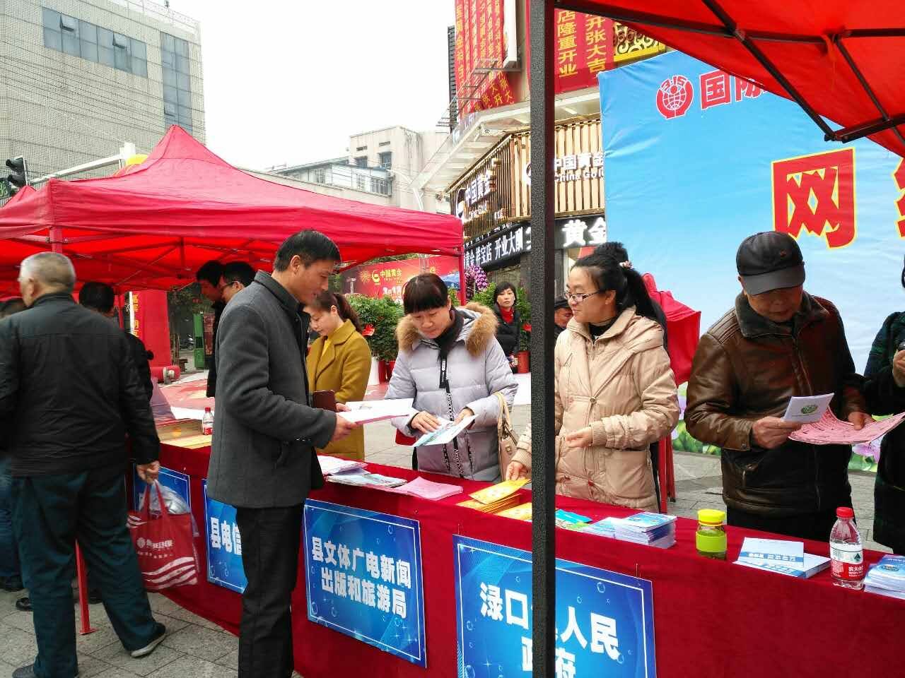 株洲县文体广电新闻出版和旅游局开展“3.15”消费者权益保护宣传