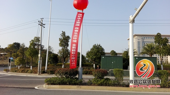 攸县水利局大力开展《水土保持法》宣传活动