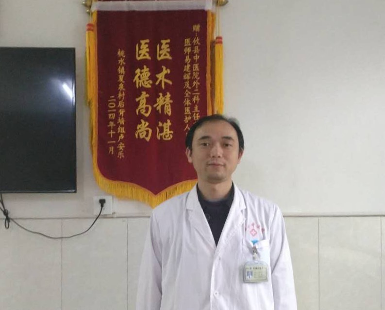 一面迟到两年的锦旗