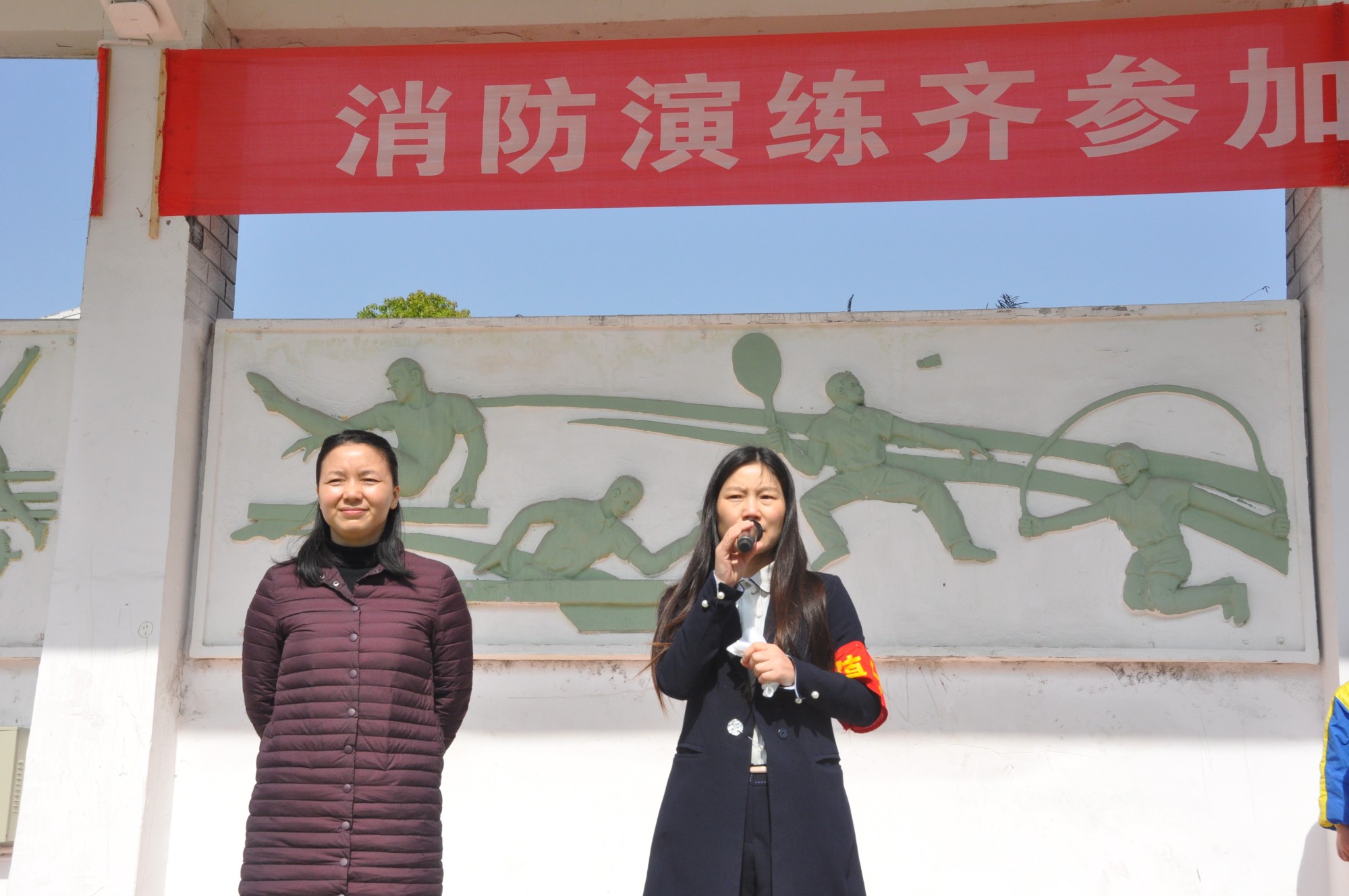记银海学校消防应急疏散演练