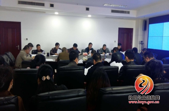攸县环保局组织学习了《十条规定》和《十二分制》