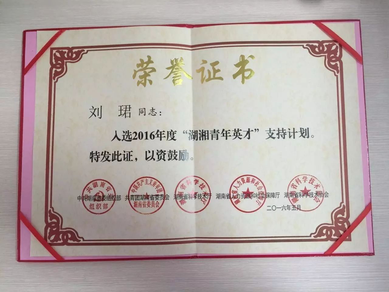 【新区动态】首届高新青年火炬论坛在苏州开讲，看株洲新区青年如何发声