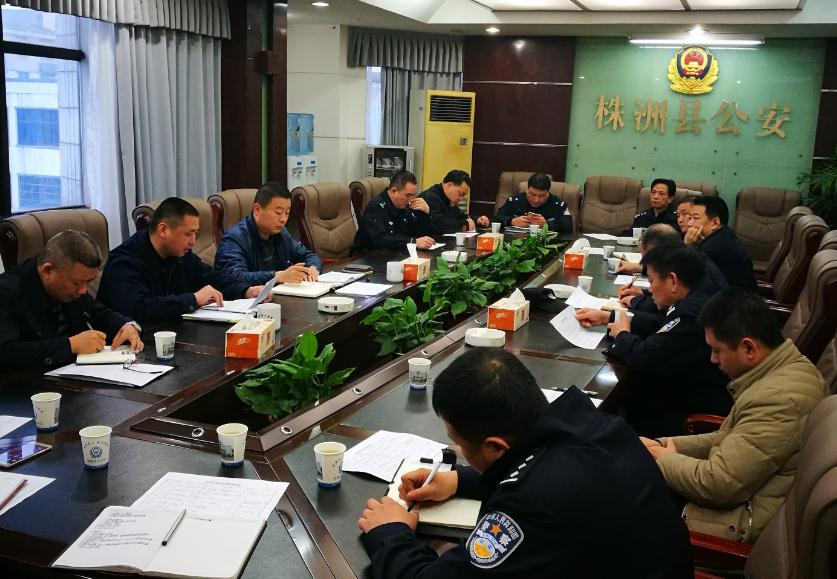 县公安局召开征地拆迁“百日攻坚”扫尾工作部署会