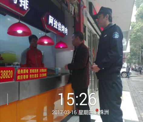 芦淞区城管局督查考评城市管理工作