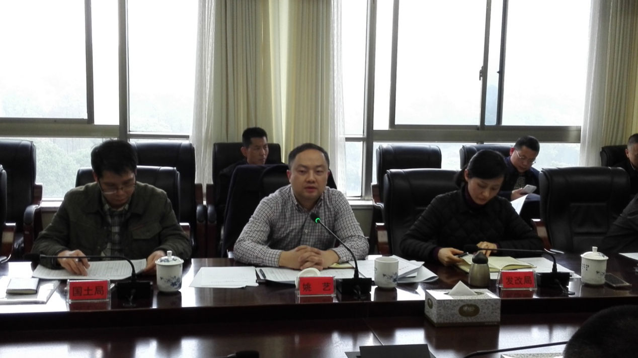 副区长姚艺主持召开“项目攻坚年”活动报批报建组专题工作会议