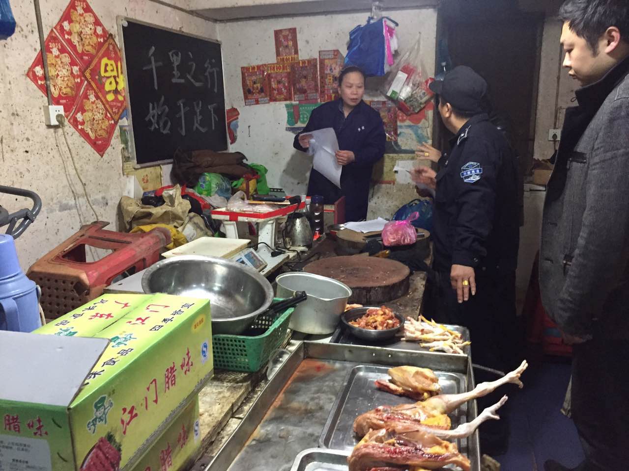 建宁办事处紧急召开预防稳控H7N9疫情工作部署会
