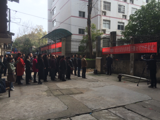 建设街道举行体育西（B地块）项目扫尾暨指挥部运行倒计时仪式