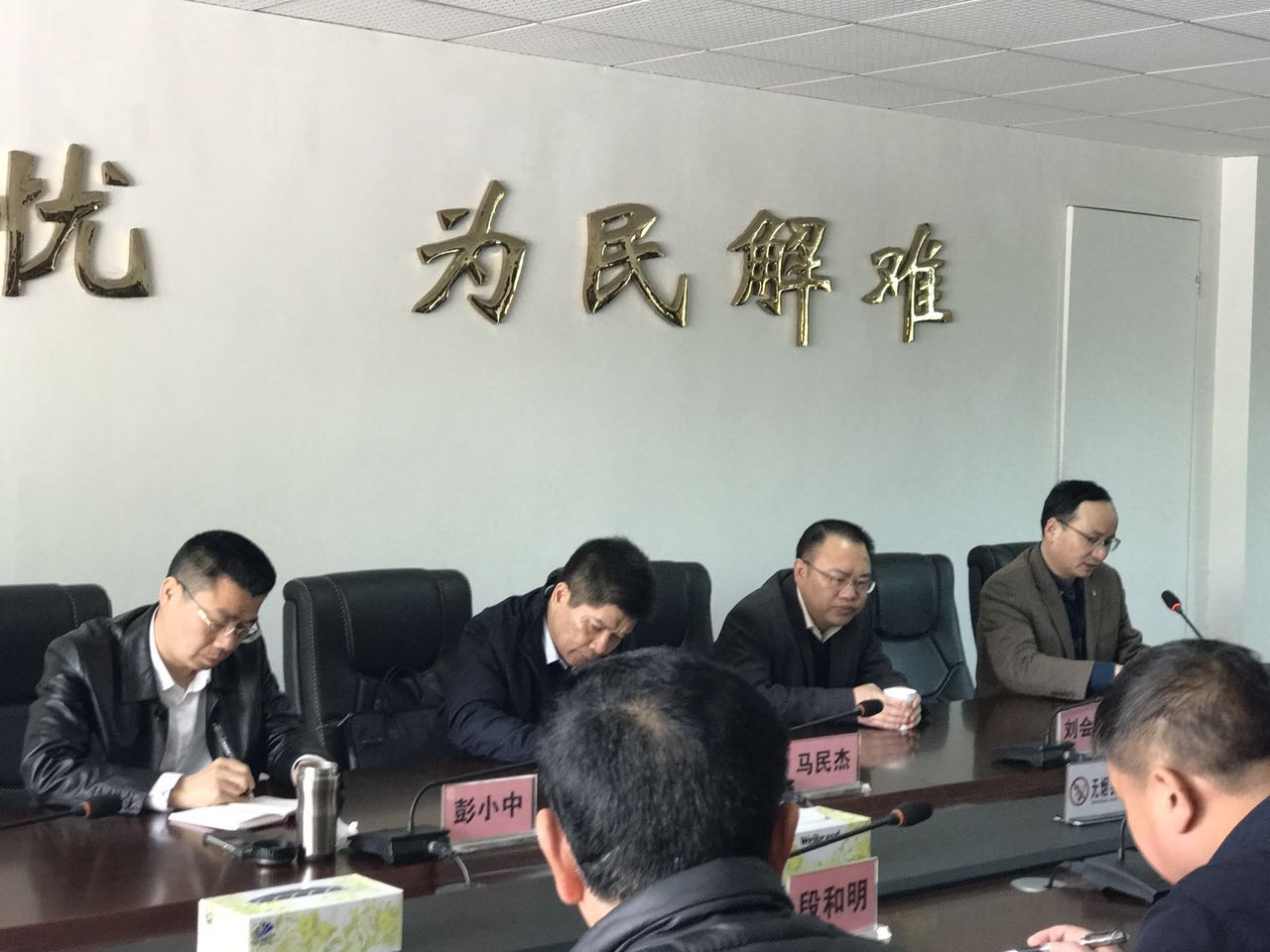 株洲市信访局召开彭小中同志任职见面会