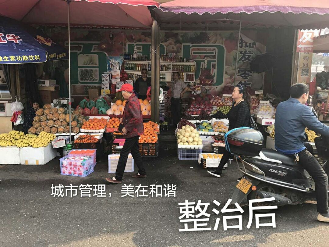 城市管理和行政执法局 城市管理执法大队开展环境秩序整治