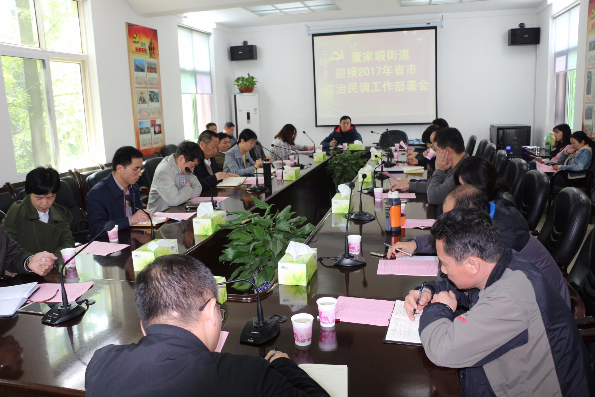 区委常委、政法委书记文定国组织召开2017年“大走访”暨迎接省市综治民调工作部署会