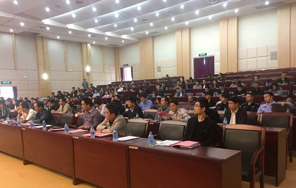 攸县召开2017年全县消防工作会议
