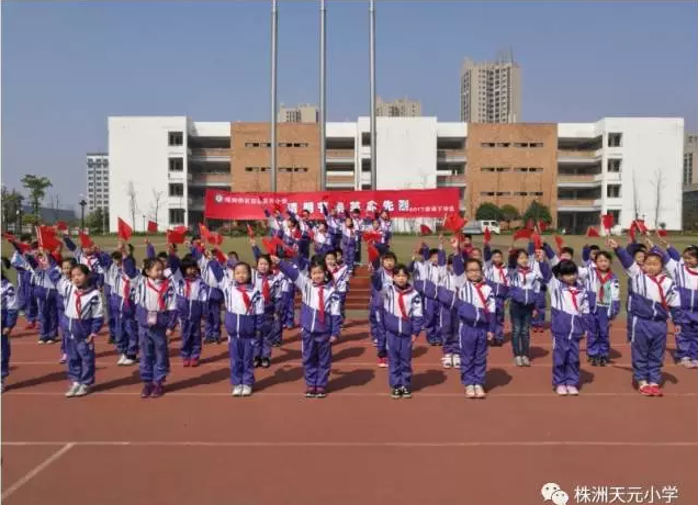 清明缅怀 绿色祭扫
