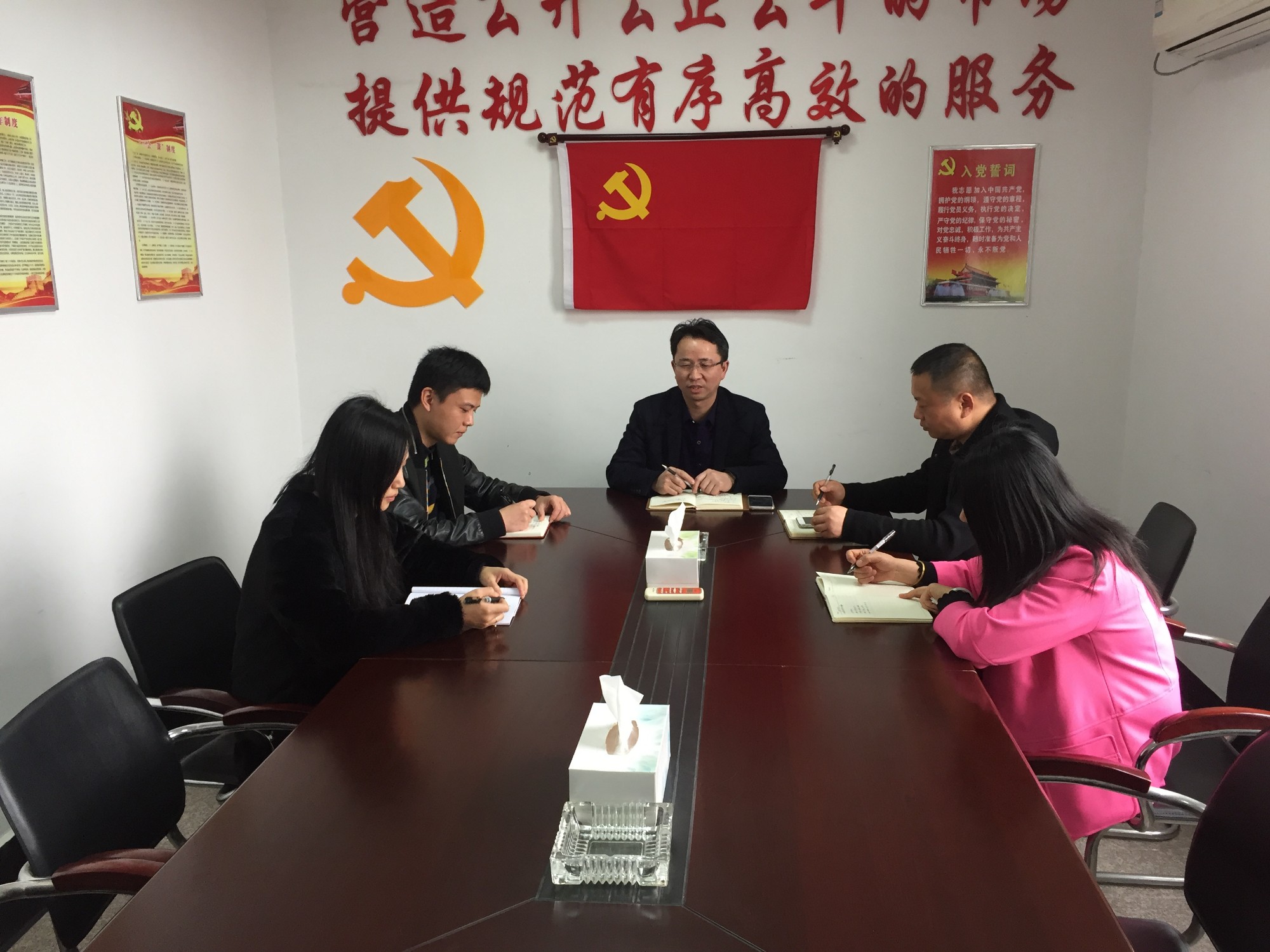 县公共资源交易中心传达学习全县开展巡察工作动员部署会议精神