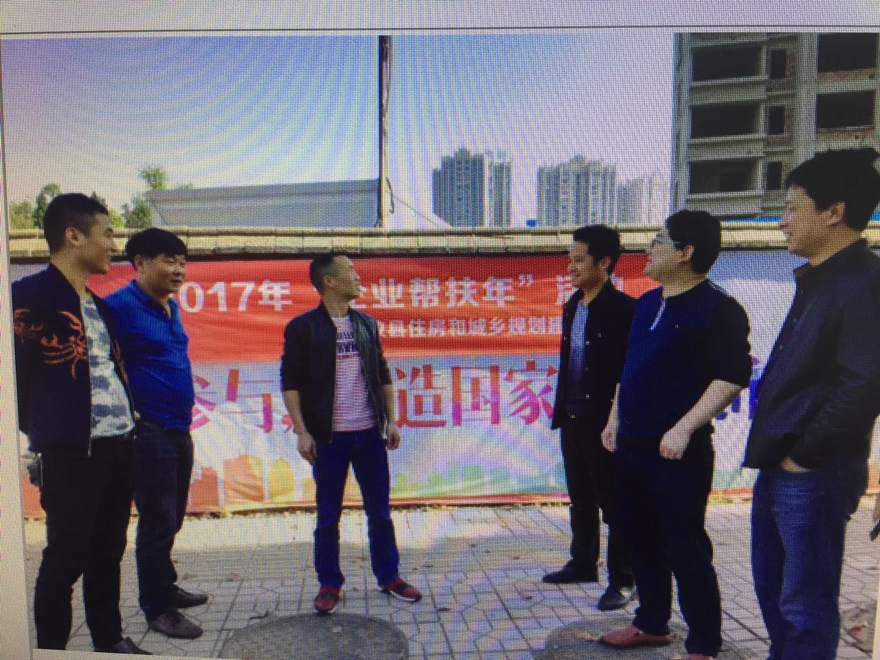 县住建局扎实推进“企业帮扶年”活动