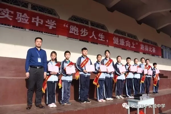 建宁实验中学评选了52位校园美德少年