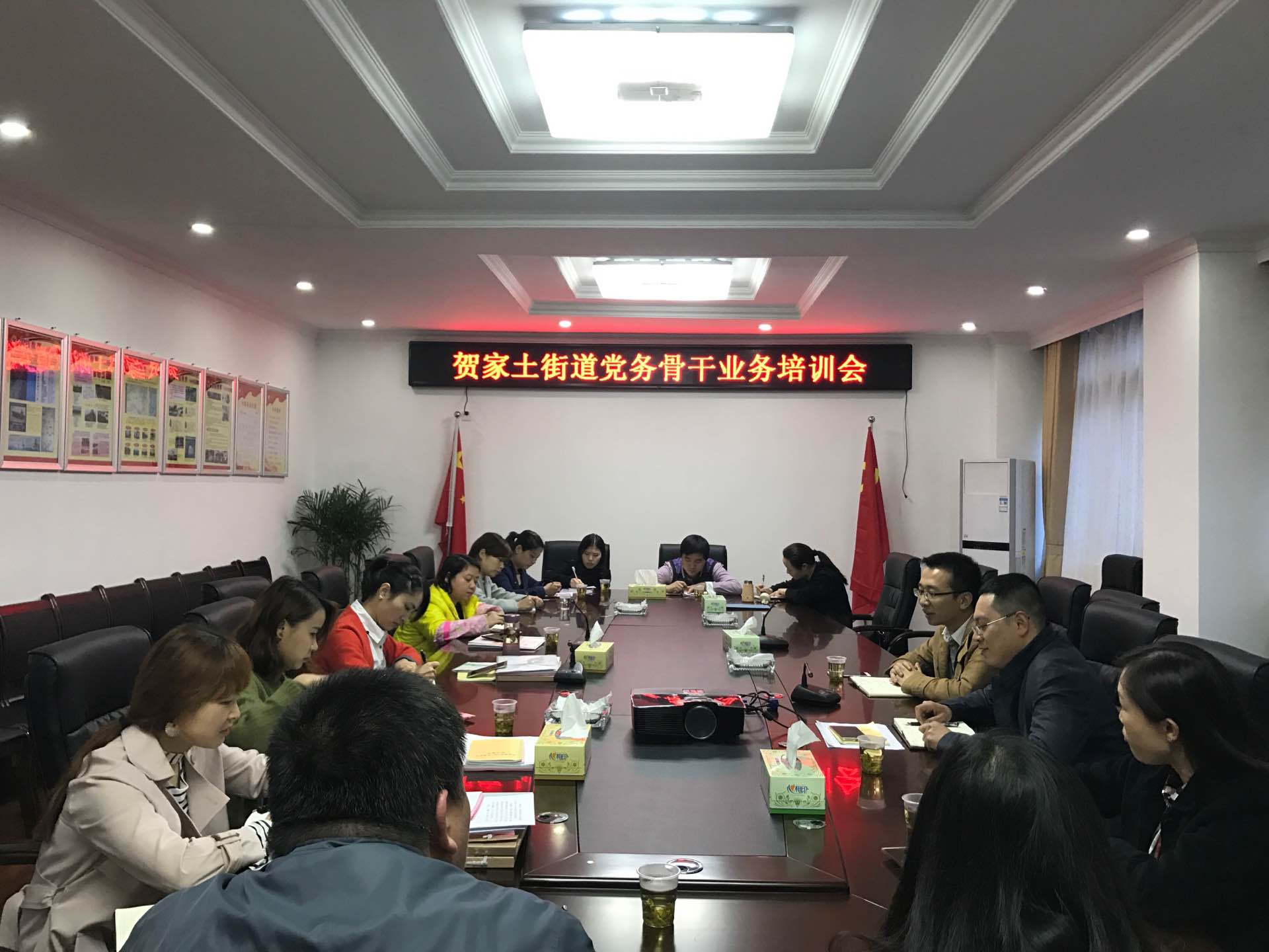 贺家土街道举办党务骨干业务培训班