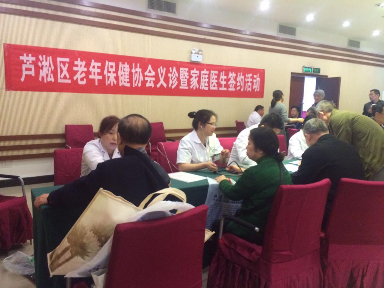 芦淞区组织开展老年人保健系列活动