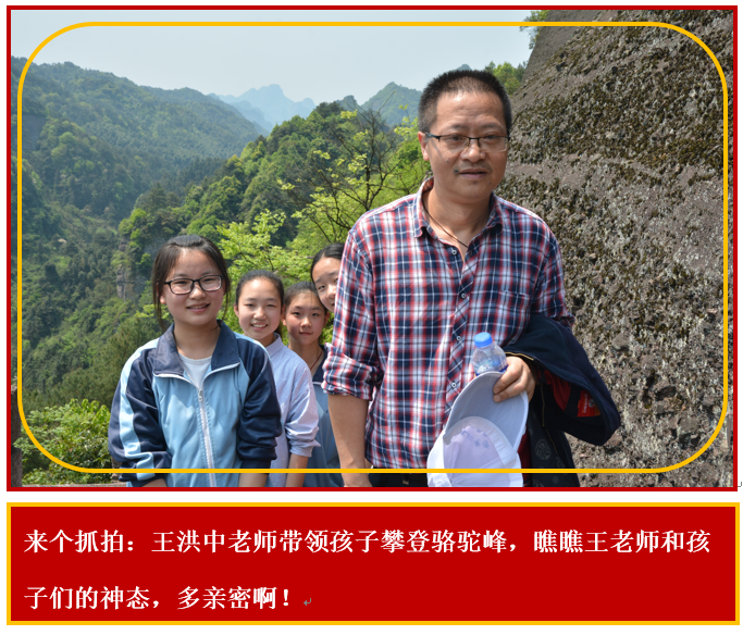 建宁实验中学819名师生前往崀山研学旅行