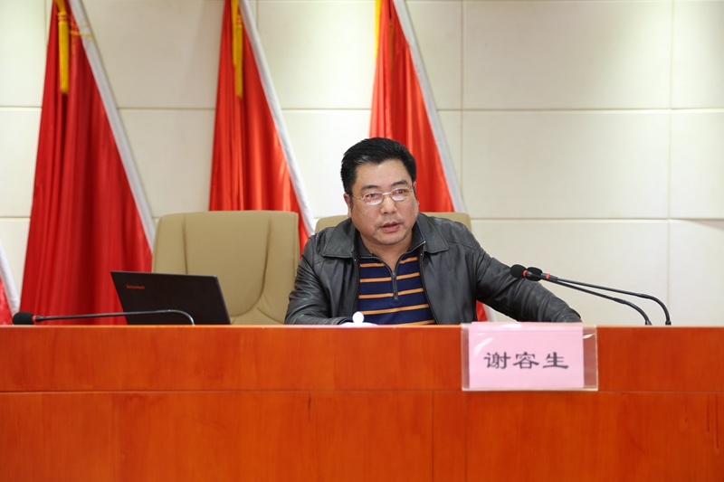 我局举办征地拆迁新政策及廉政教育培训班