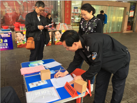 天元区司法局深入开展平安创建活动